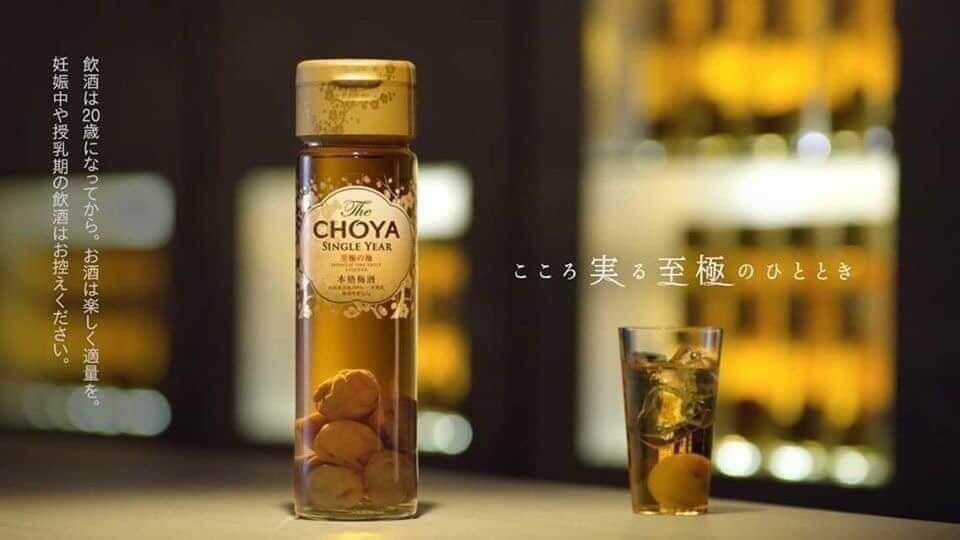 Rượu Mơ Choya Single Year Nhật Bản 650ml 2